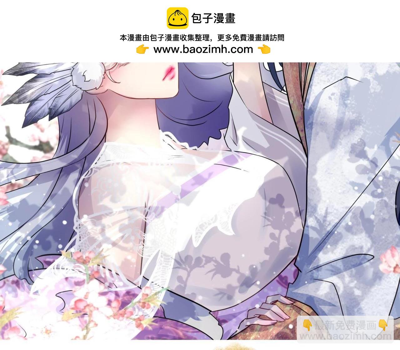 《龙灵鹤心》第64话 凤王驾到 第2页