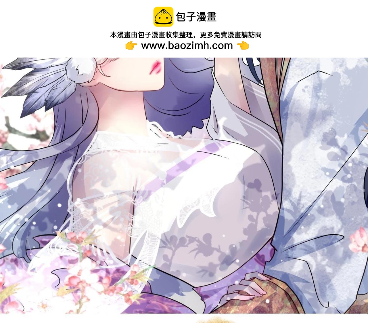 《龙灵鹤心》第66话 人情味 第2页
