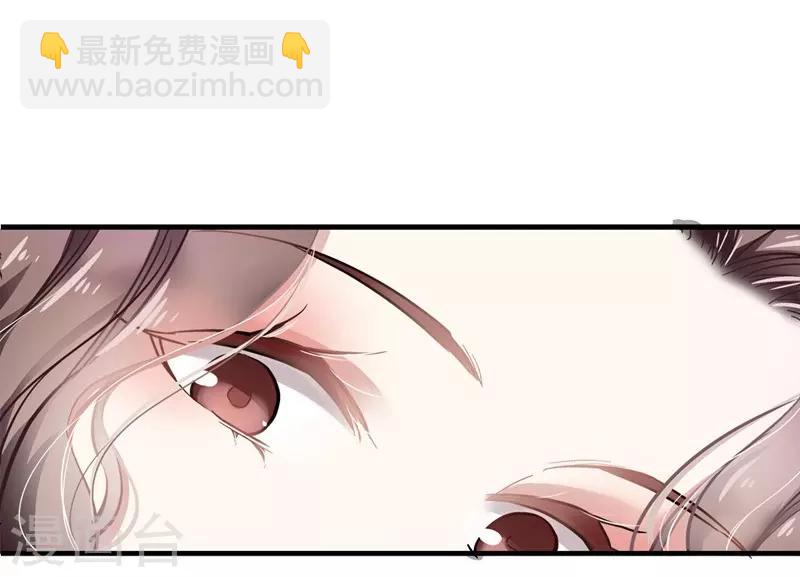 《坏坏美妻甜甜宠》第2话 父债子偿 第10页