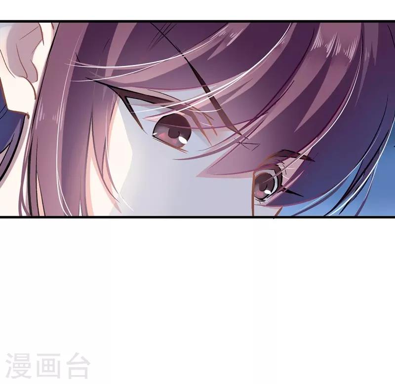 《坏坏美妻甜甜宠》第5话 你算哪根葱？ 第13页