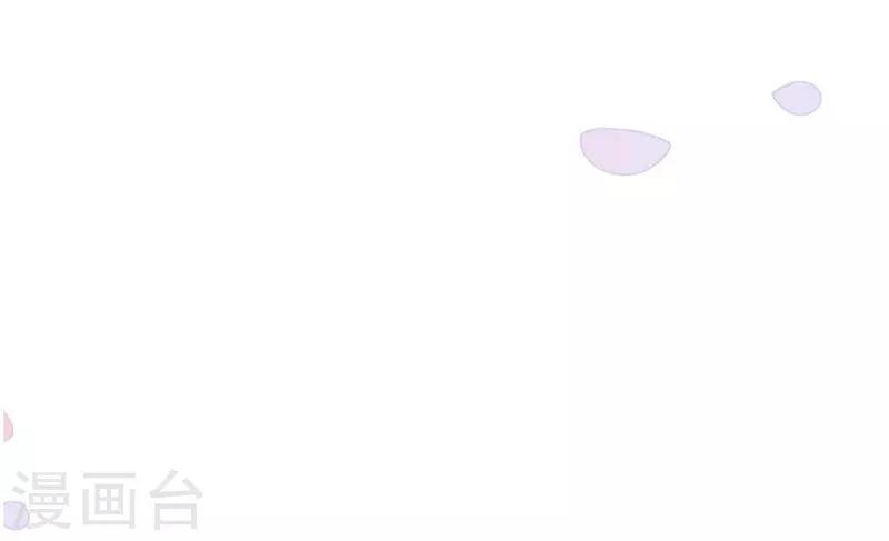 《坏坏美妻甜甜宠》第36话 男女通杀 第27页