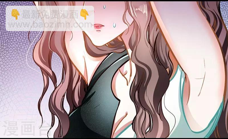 《坏坏美妻甜甜宠》第49话 绑架 第18页