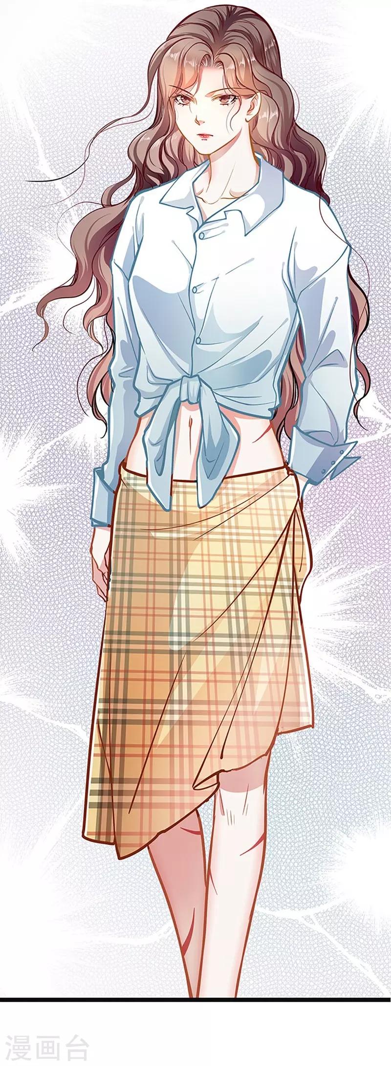 《坏坏美妻甜甜宠》第51话 追究到底 第30页