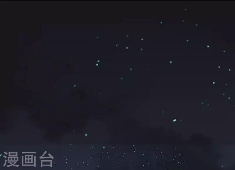《坏坏美妻甜甜宠》第57话 如鲠在喉 第24页