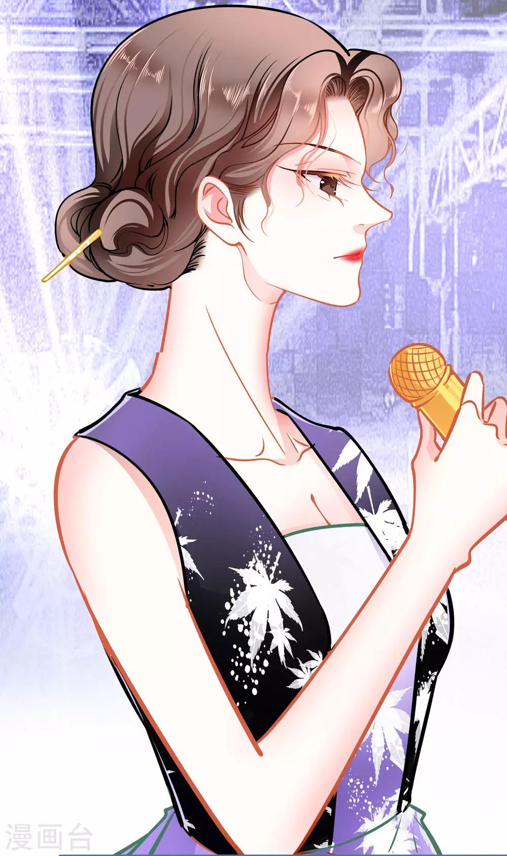 《坏坏美妻甜甜宠》第74话 游戏目的 第27页