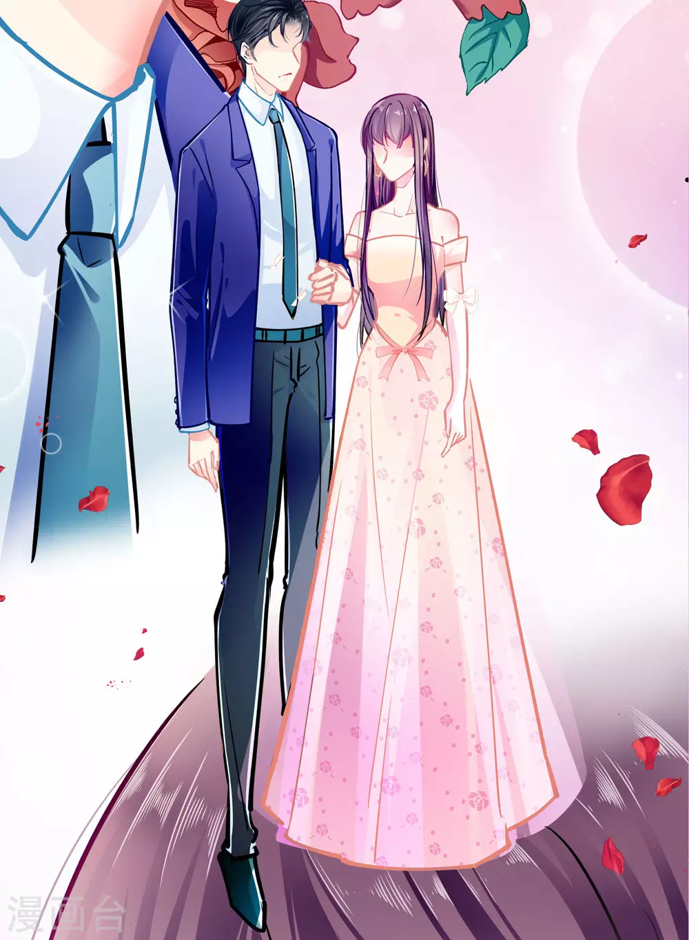《坏坏美妻甜甜宠》第87话 意外 第3页