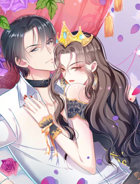《坏坏美妻甜甜宠》漫画封面图 - tl漫画