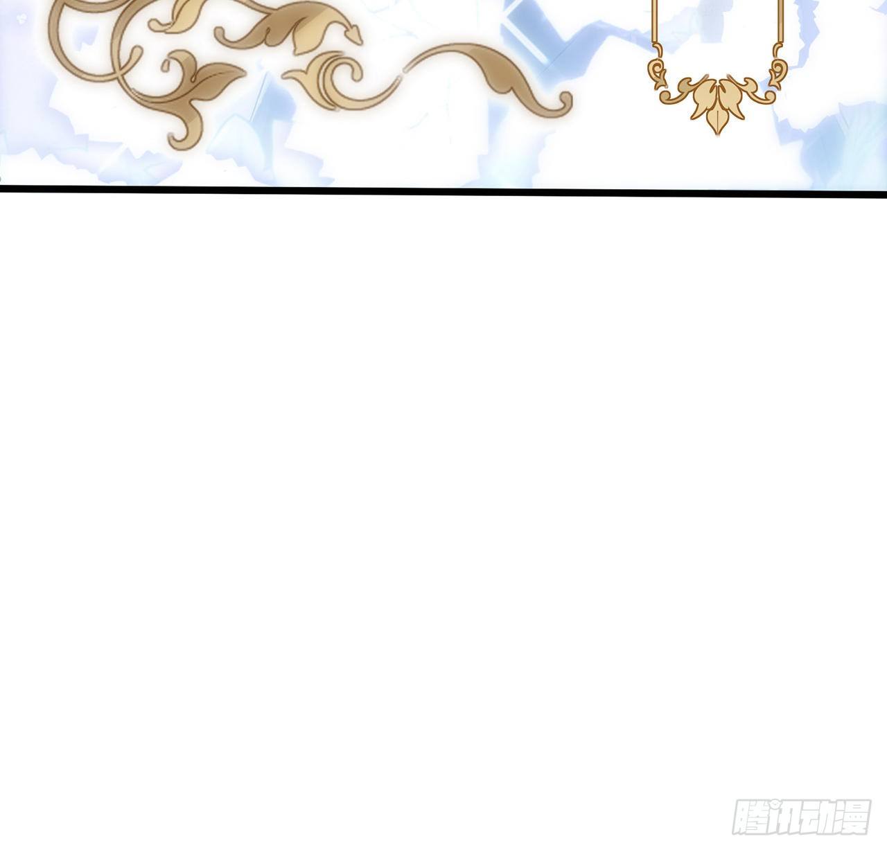 《海王的恋爱法则》3话 时隔三年的重逢 第15页