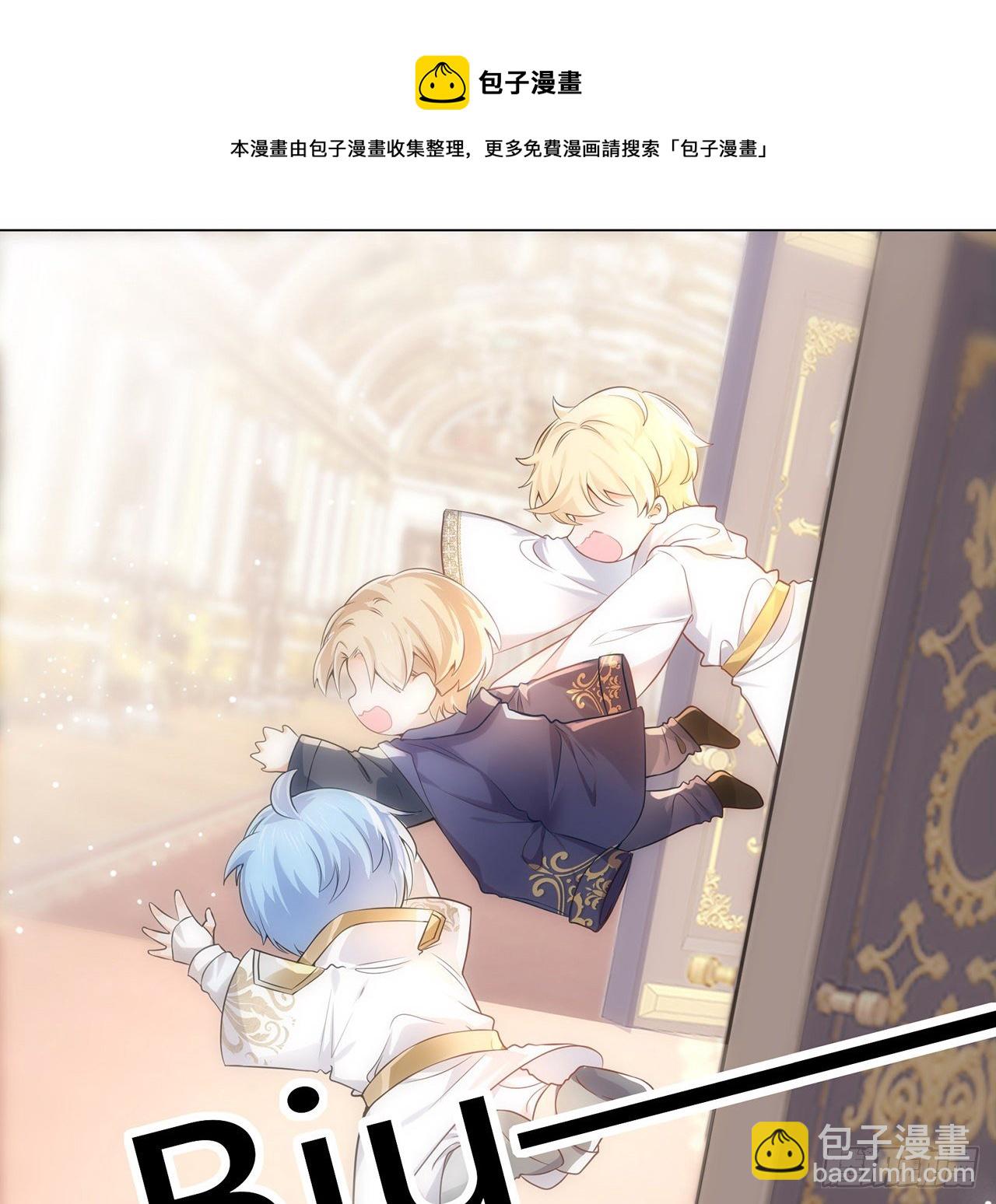 《海王的恋爱法则》3话 时隔三年的重逢 第17页
