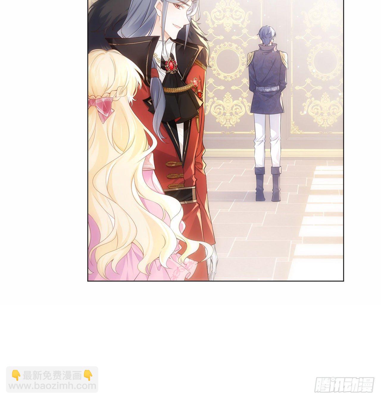 《海王的恋爱法则》3话 时隔三年的重逢 第22页