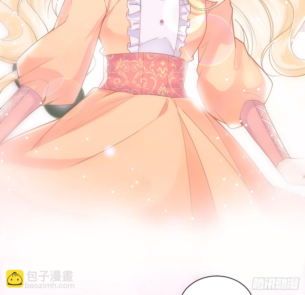 《海王的恋爱法则》1话 奥菲娅公主 第10页