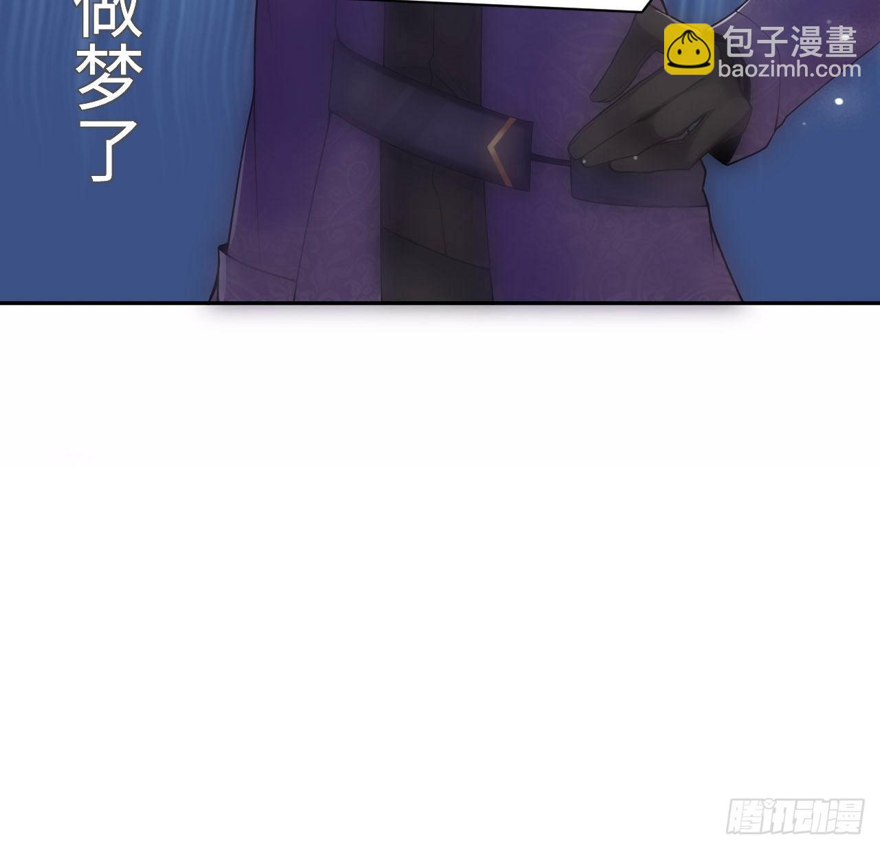 《海王的恋爱法则》1话 奥菲娅公主 第19页