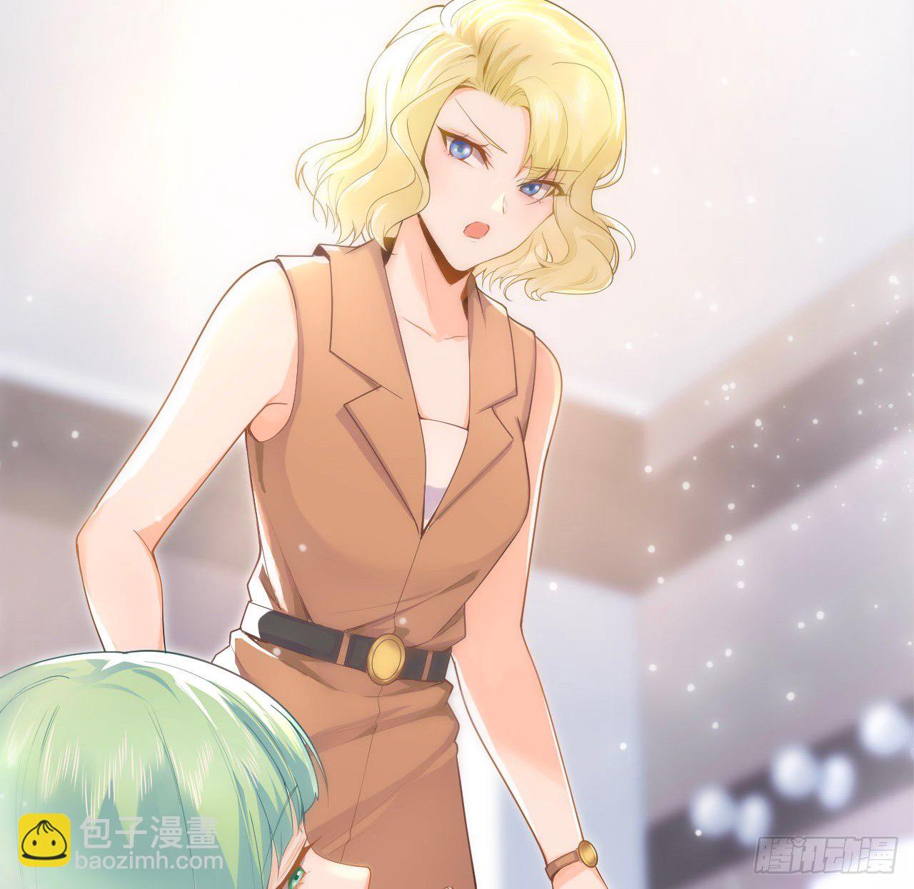 《海王的恋爱法则》1话 奥菲娅公主 第27页