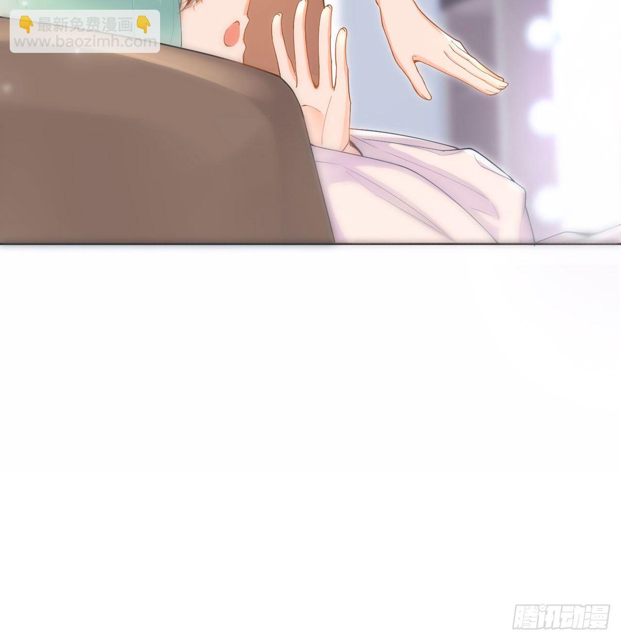 《海王的恋爱法则》1话 奥菲娅公主 第28页