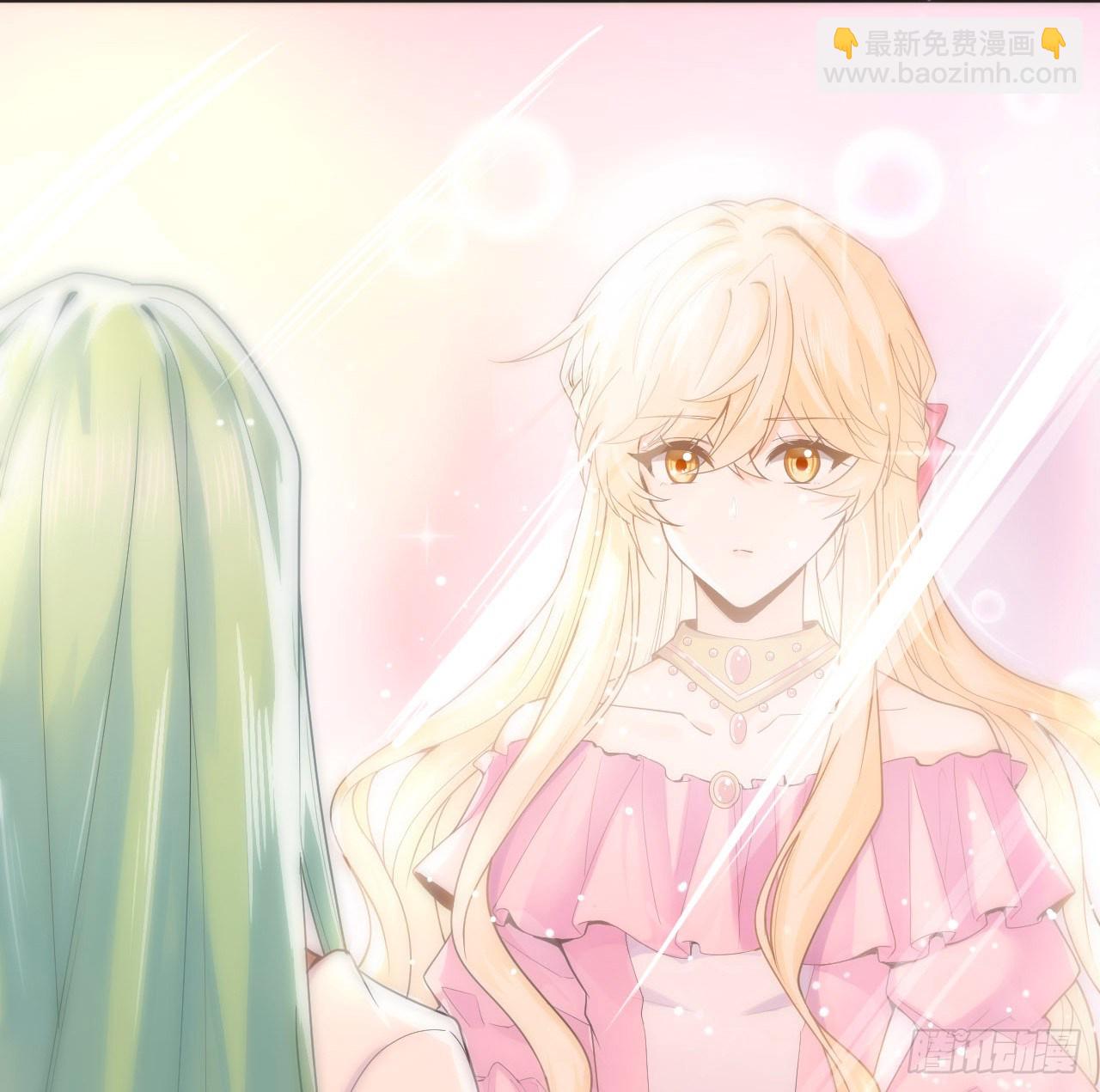 《海王的恋爱法则》1话 奥菲娅公主 第39页