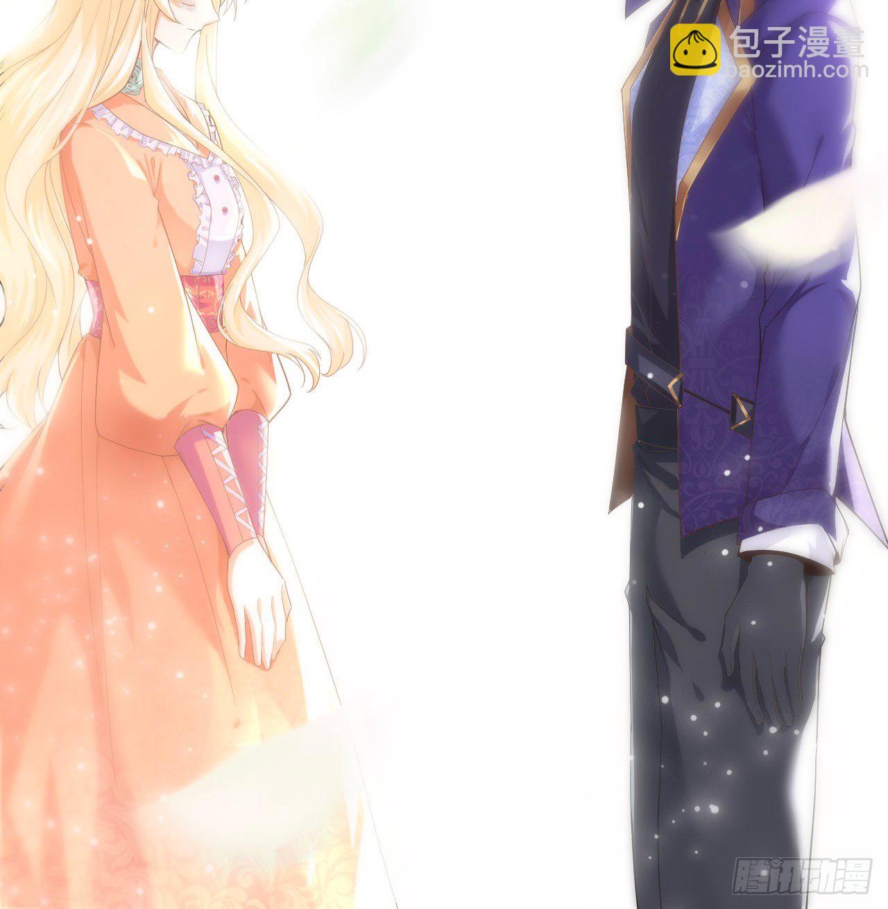 《海王的恋爱法则》1话 奥菲娅公主 第48页