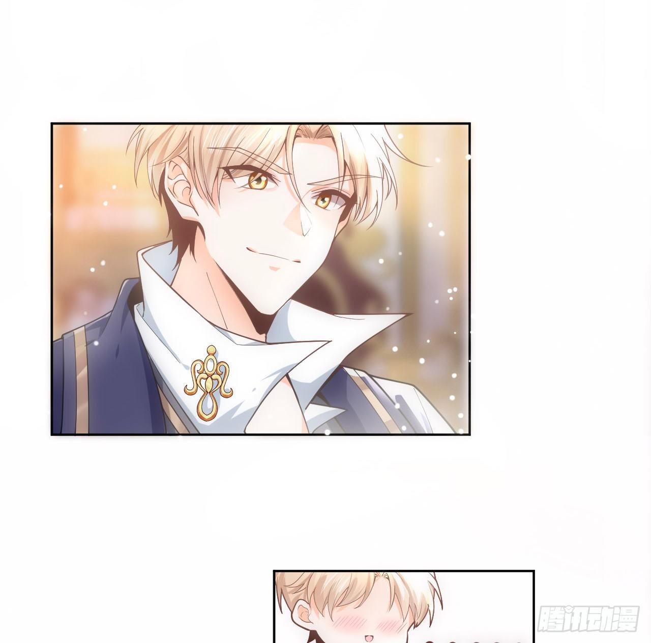 《海王的恋爱法则》2话 三个怨种备胎 第24页
