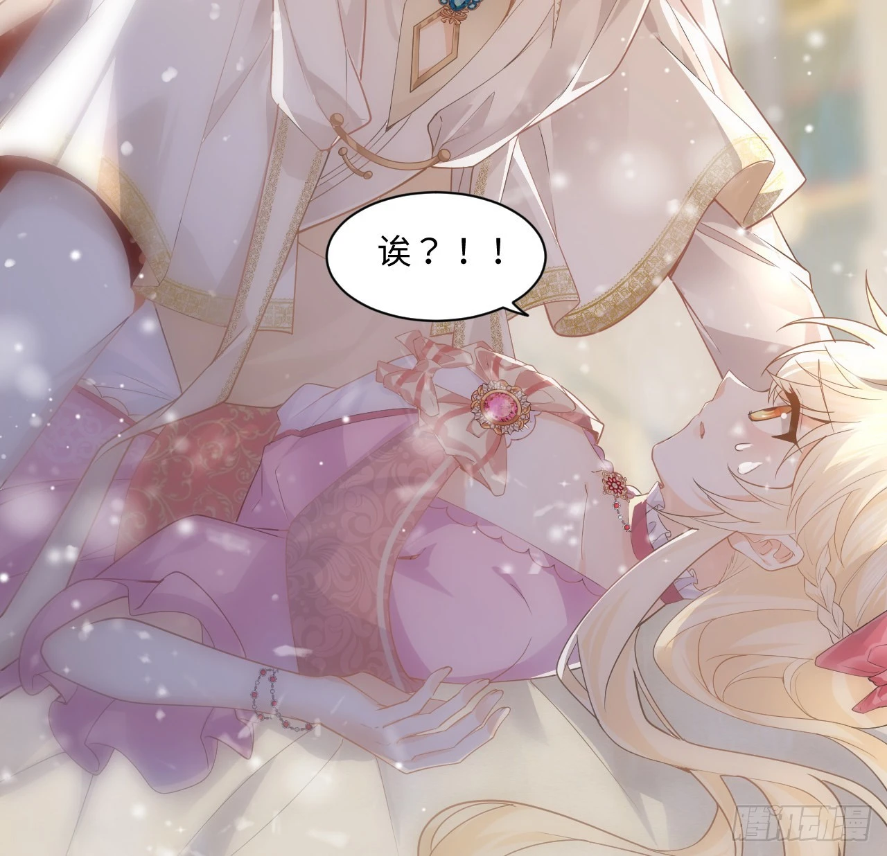 《海王的恋爱法则》7话 弟弟是个白切黑！ 第12页