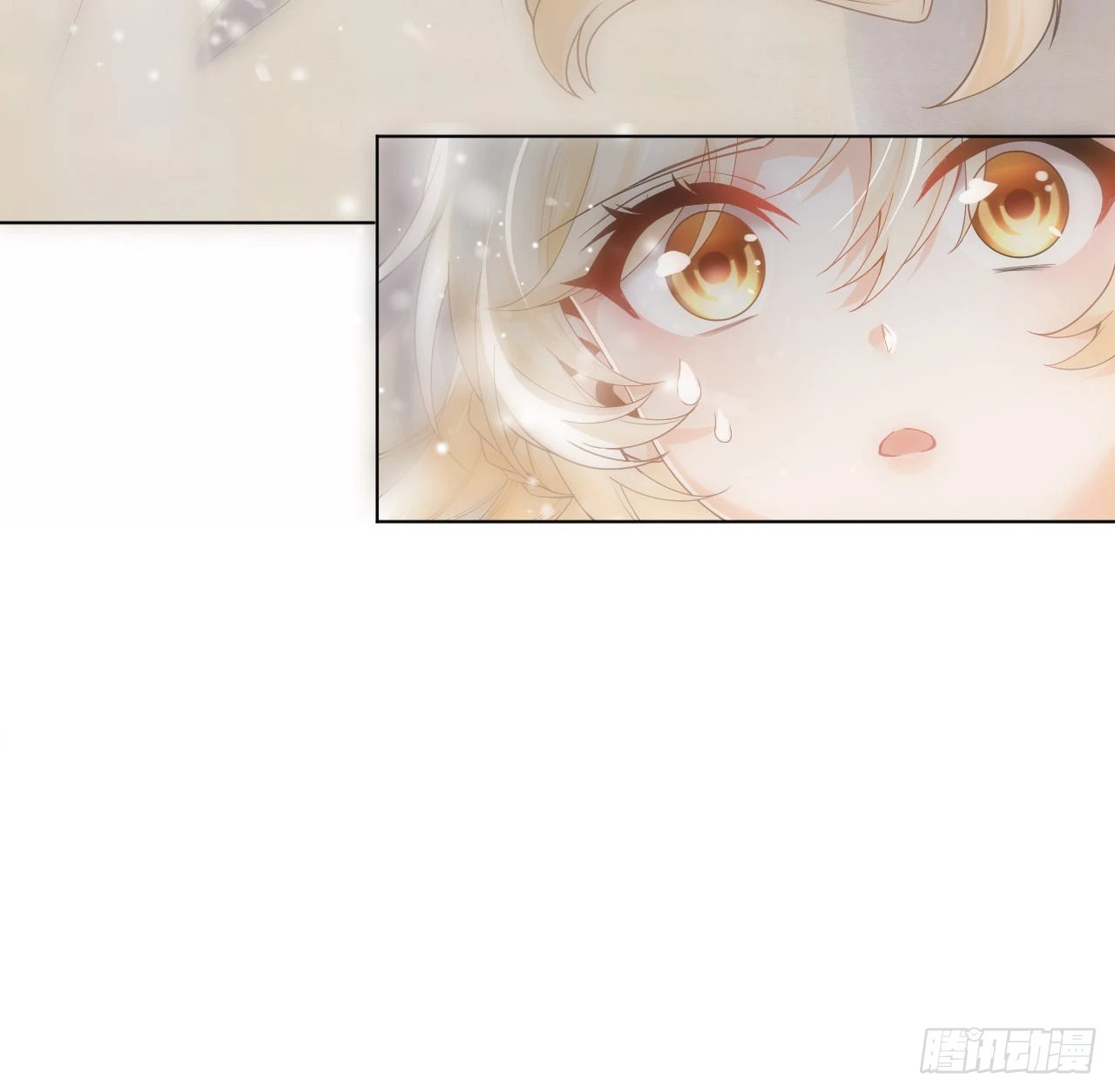 《海王的恋爱法则》7话 弟弟是个白切黑！ 第13页