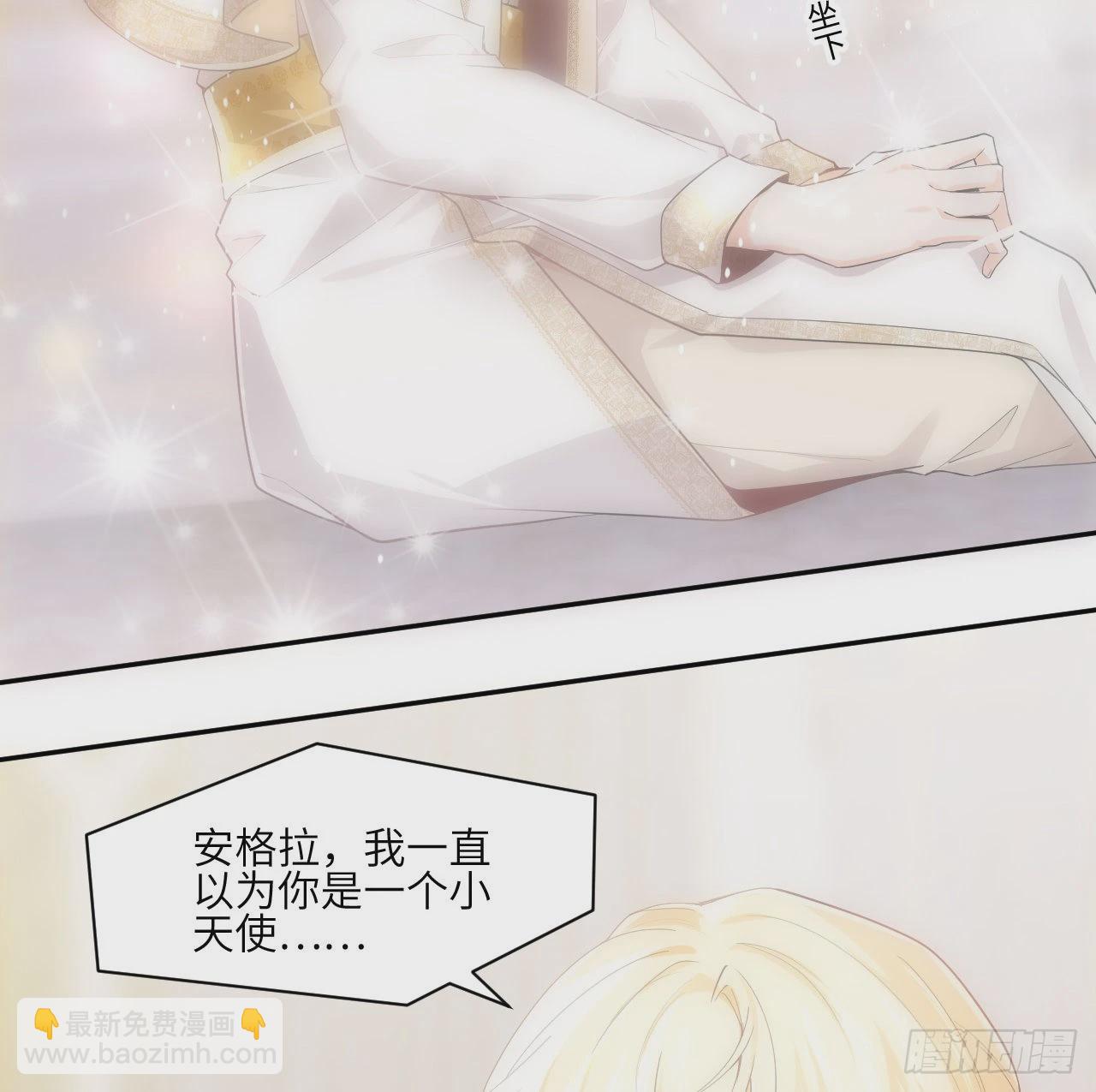 《海王的恋爱法则》7话 弟弟是个白切黑！ 第30页