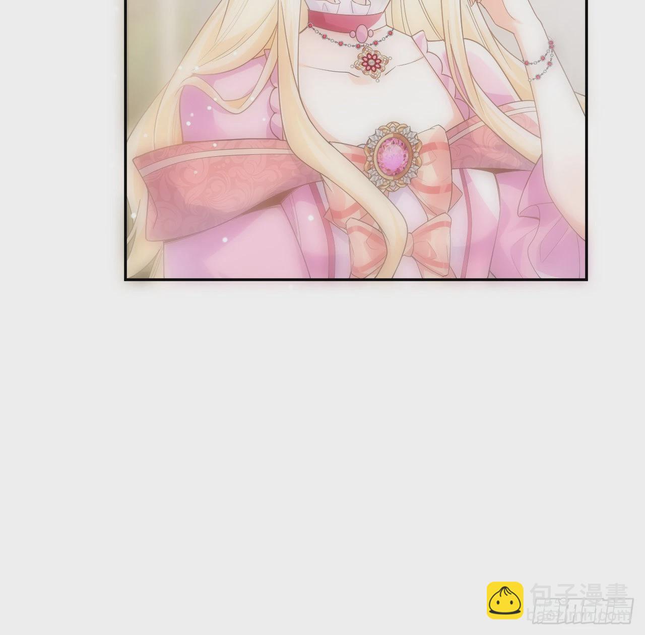 《海王的恋爱法则》7话 弟弟是个白切黑！ 第41页