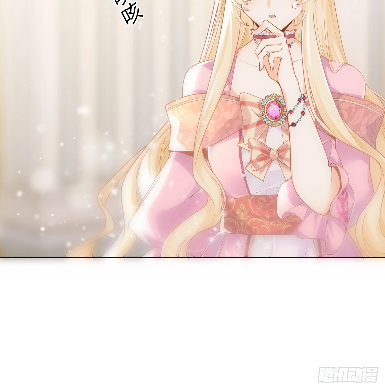 《海王的恋爱法则》7话 弟弟是个白切黑！ 第4页