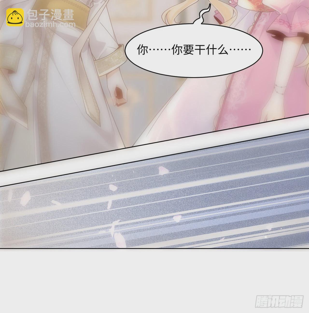 《海王的恋爱法则》7话 弟弟是个白切黑！ 第9页