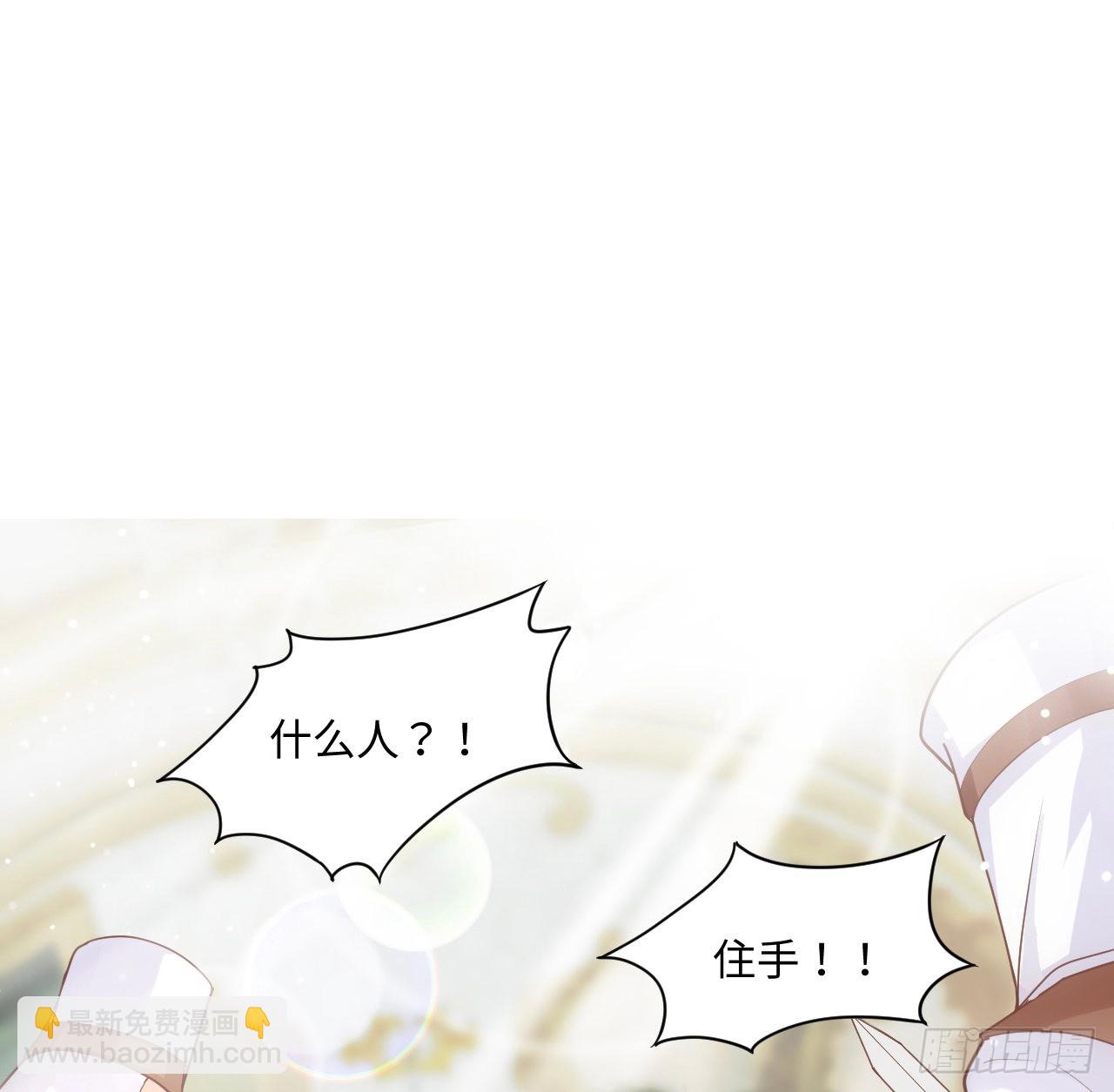 《海王的恋爱法则》4话 霍尔斯的力量 第10页