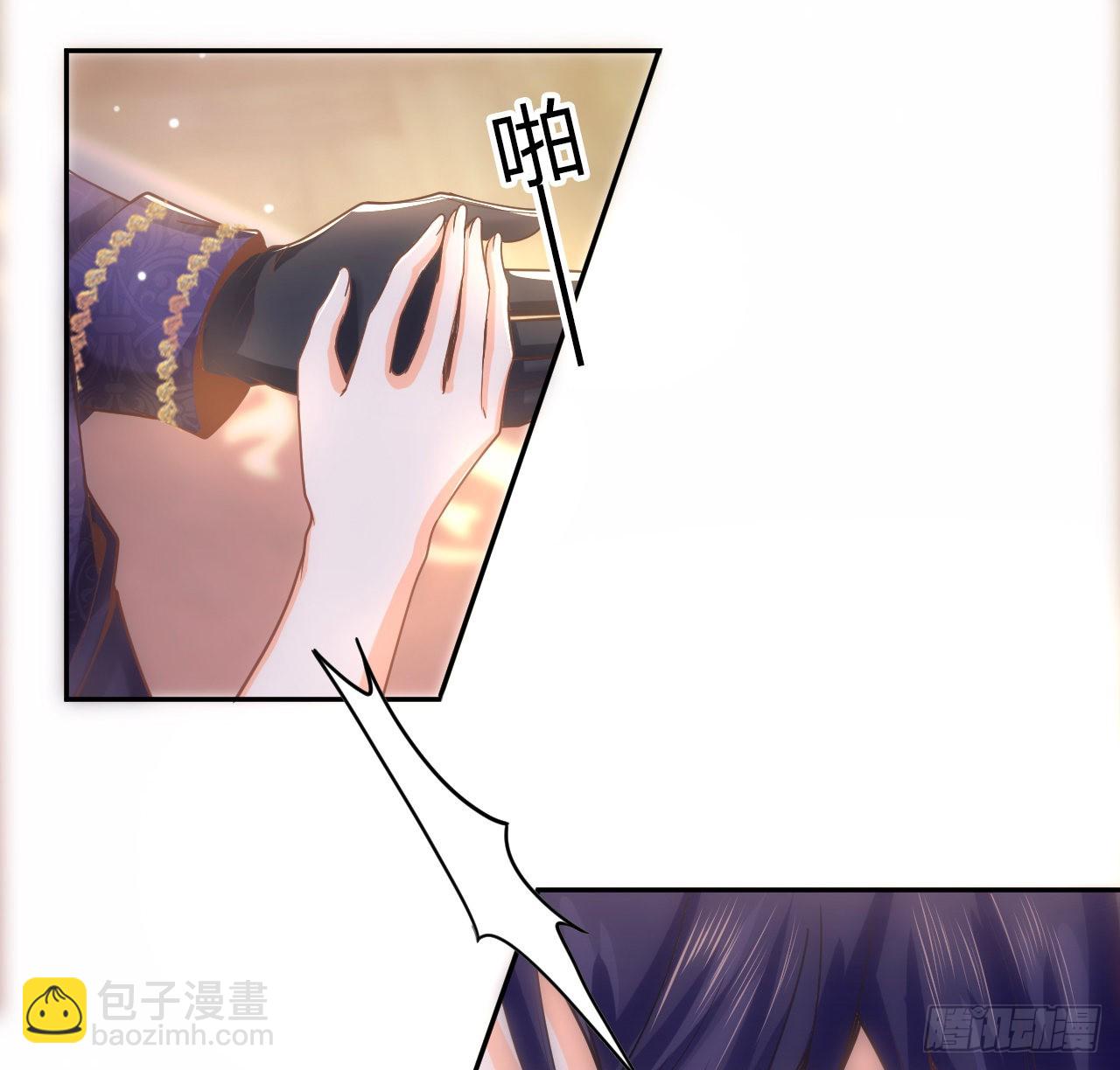 《海王的恋爱法则》4话 霍尔斯的力量 第20页