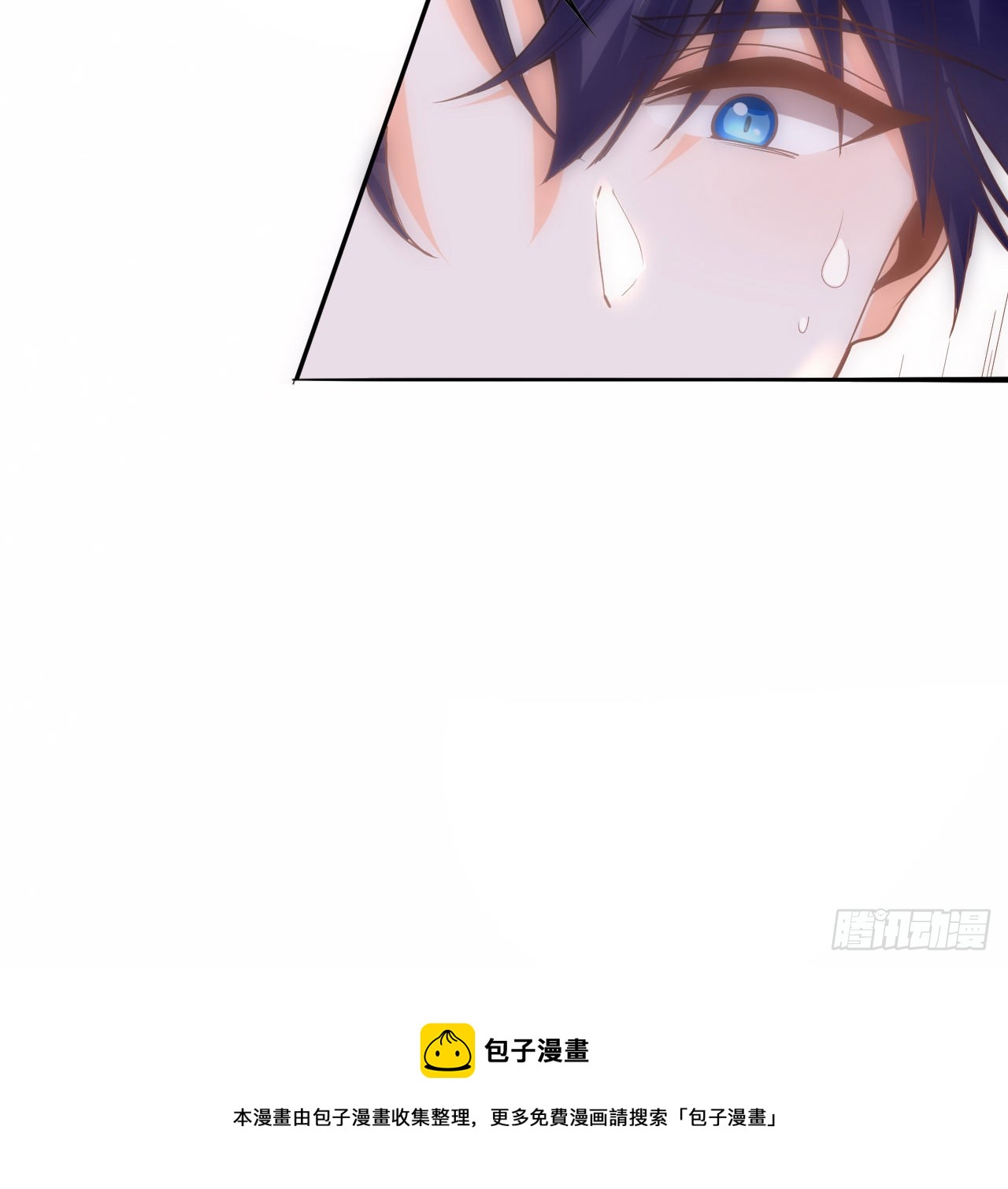 《海王的恋爱法则》4话 霍尔斯的力量 第21页