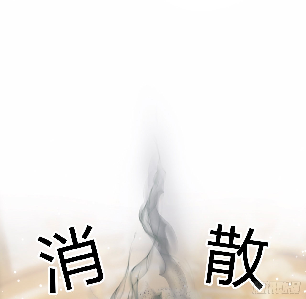 《海王的恋爱法则》4话 霍尔斯的力量 第22页