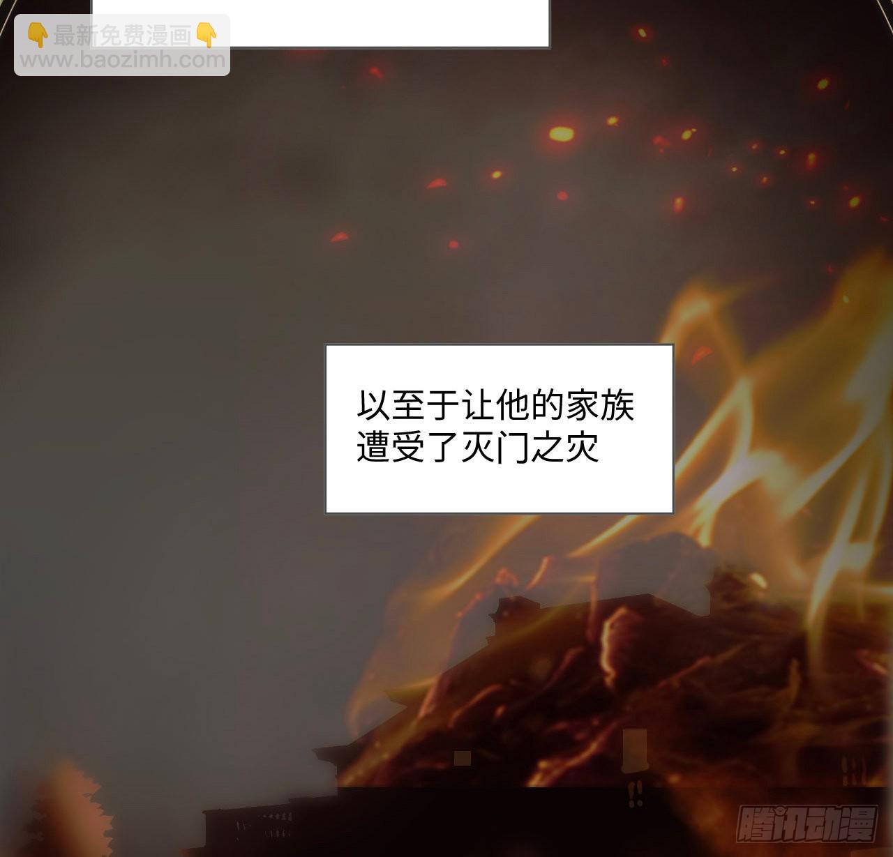 《海王的恋爱法则》4话 霍尔斯的力量 第46页