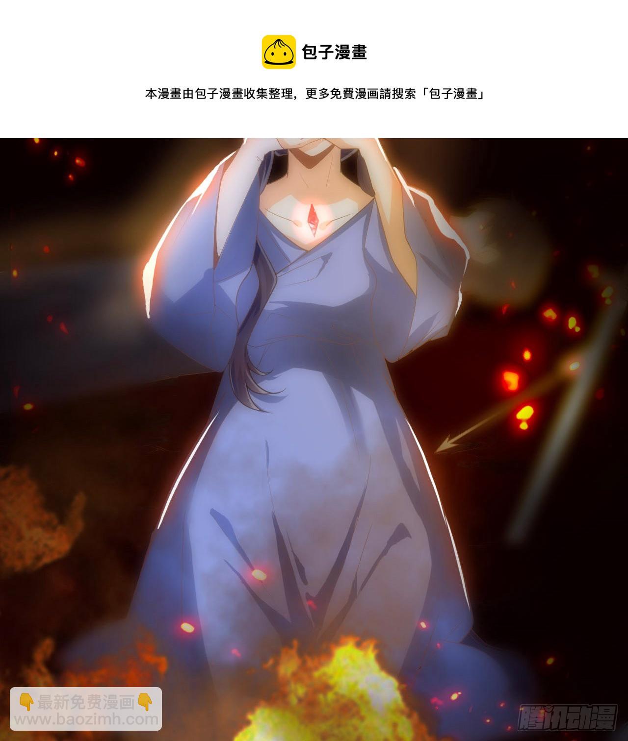 《海王的恋爱法则》4话 霍尔斯的力量 第49页