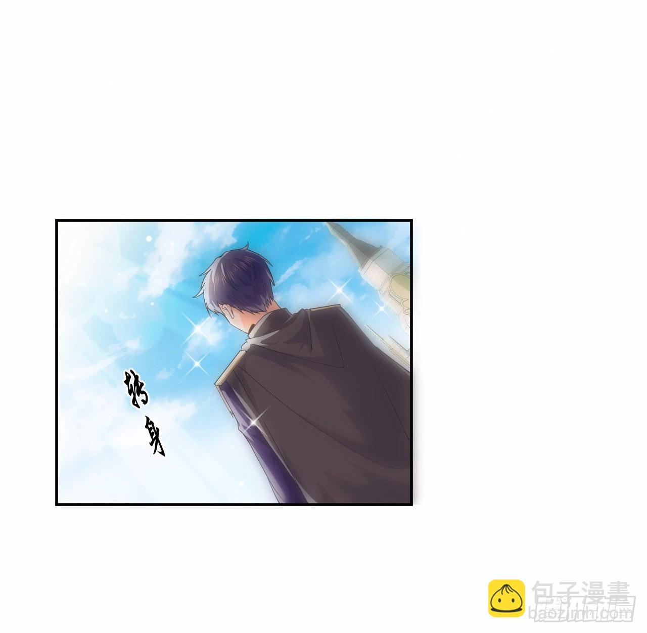 《海王的恋爱法则》6话 口嫌体正直 第21页