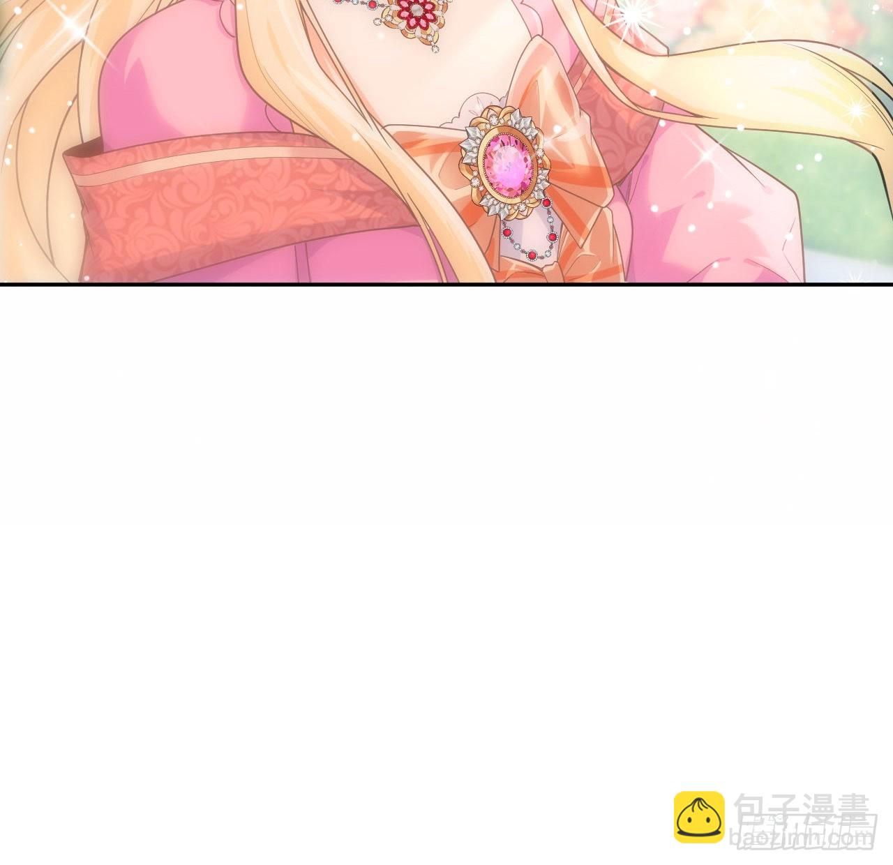 《海王的恋爱法则》6话 口嫌体正直 第25页