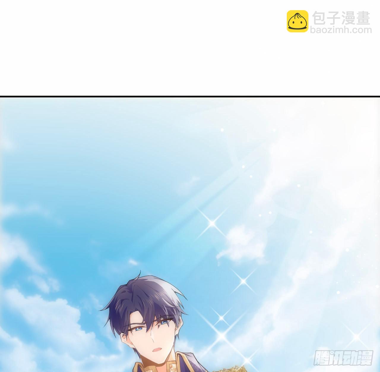 《海王的恋爱法则》6话 口嫌体正直 第26页
