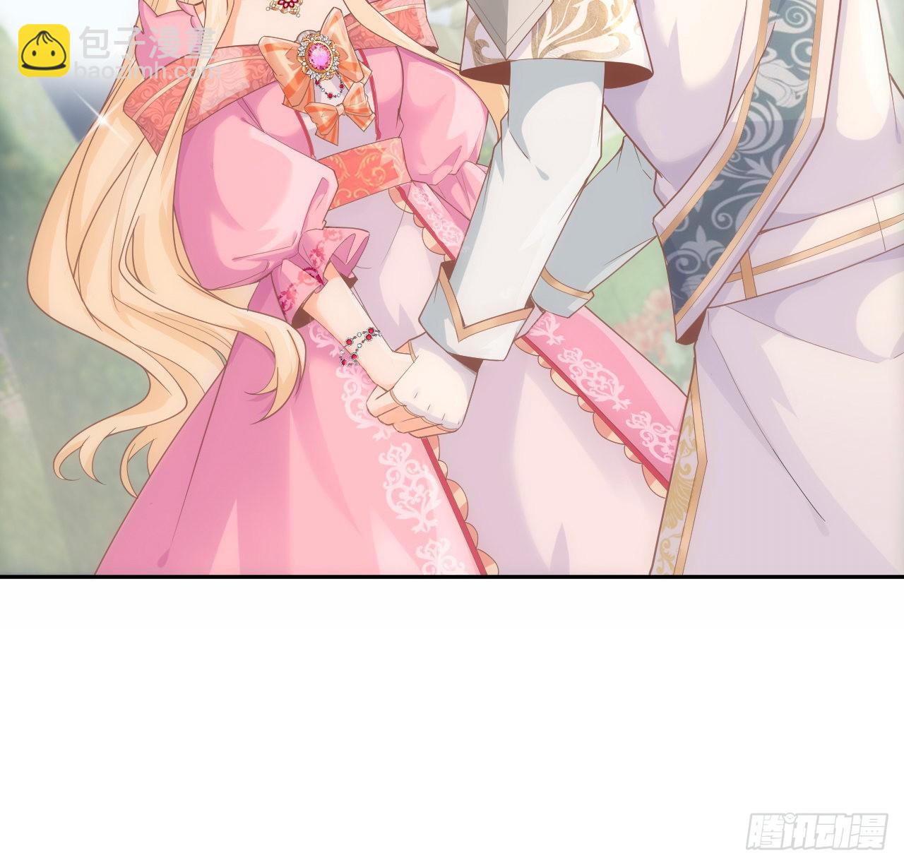 《海王的恋爱法则》6话 口嫌体正直 第37页