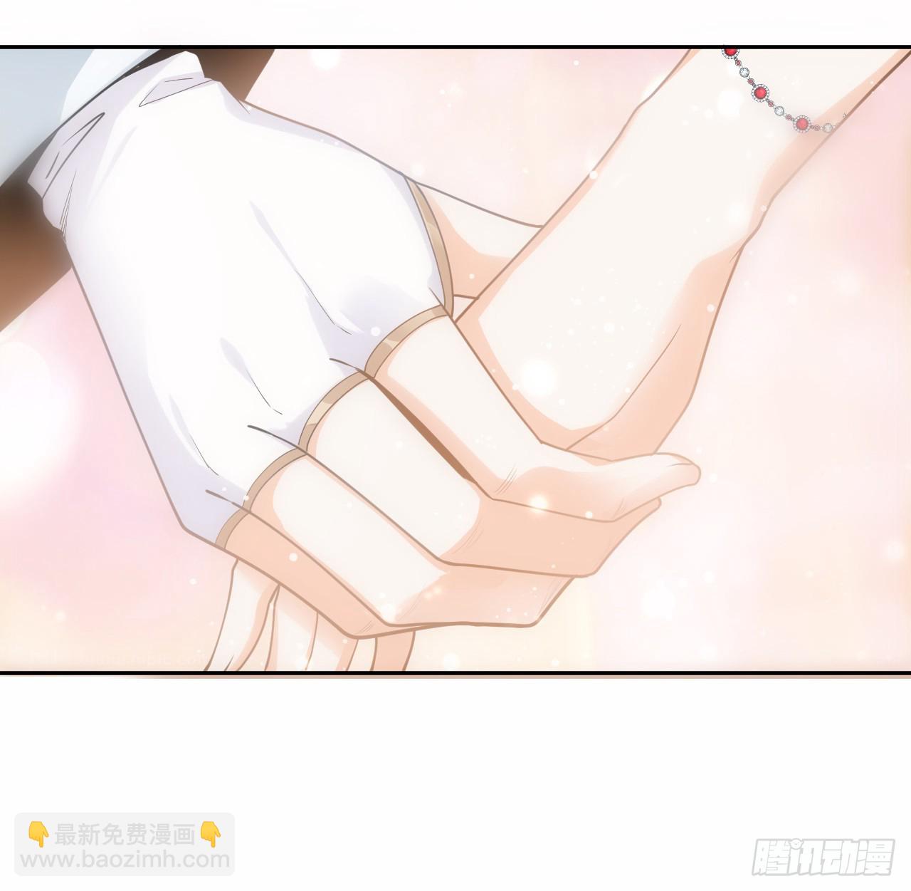 《海王的恋爱法则》6话 口嫌体正直 第41页