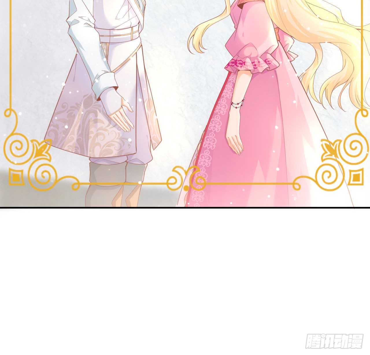 《海王的恋爱法则》6话 口嫌体正直 第4页