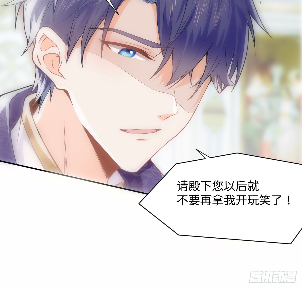 《海王的恋爱法则》5话 海王的由来 第12页