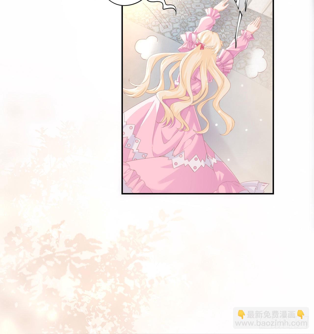 《海王的恋爱法则》5话 海王的由来 第17页