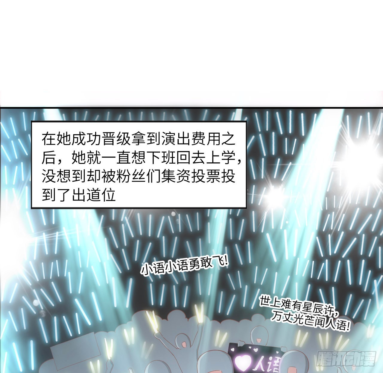 《海王的恋爱法则》5话 海王的由来 第37页