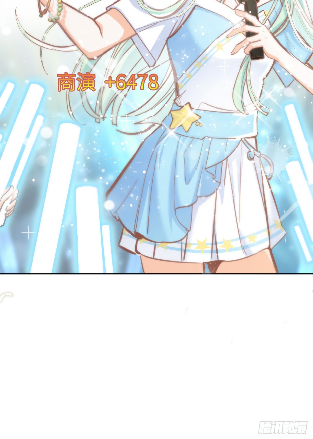 《海王的恋爱法则》10话 弗里克一家 第27页