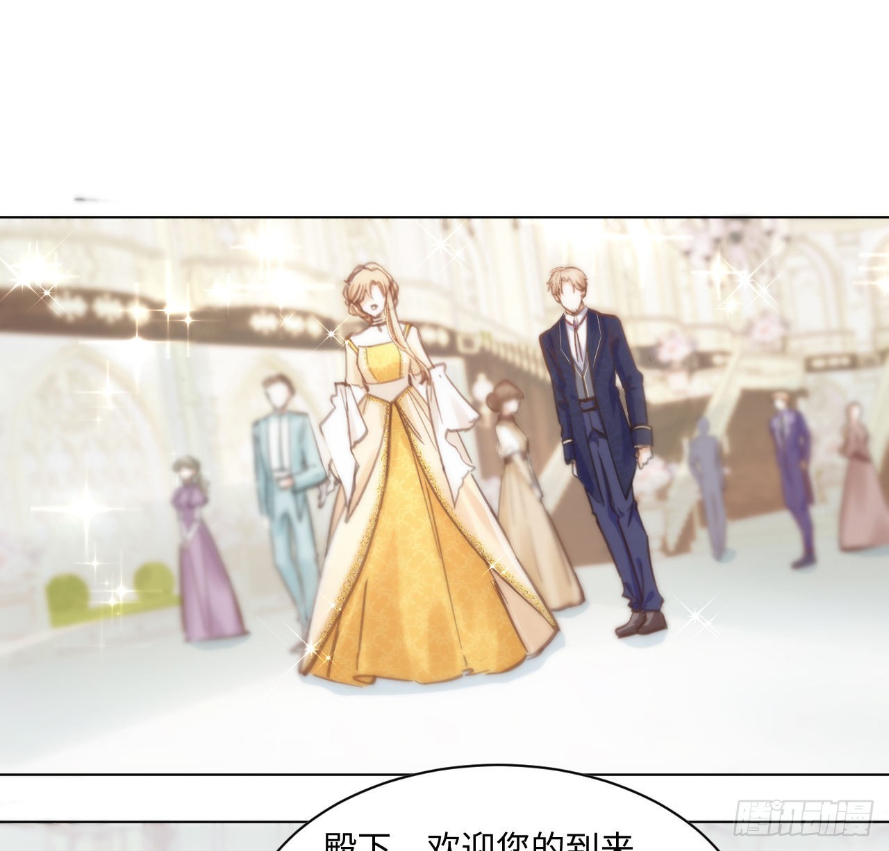 《海王的恋爱法则》10话 弗里克一家 第31页