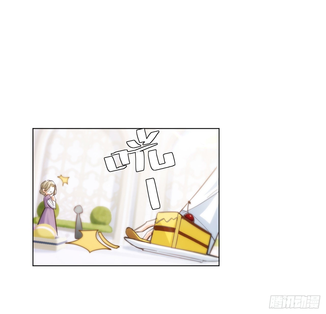 《海王的恋爱法则》10话 弗里克一家 第37页