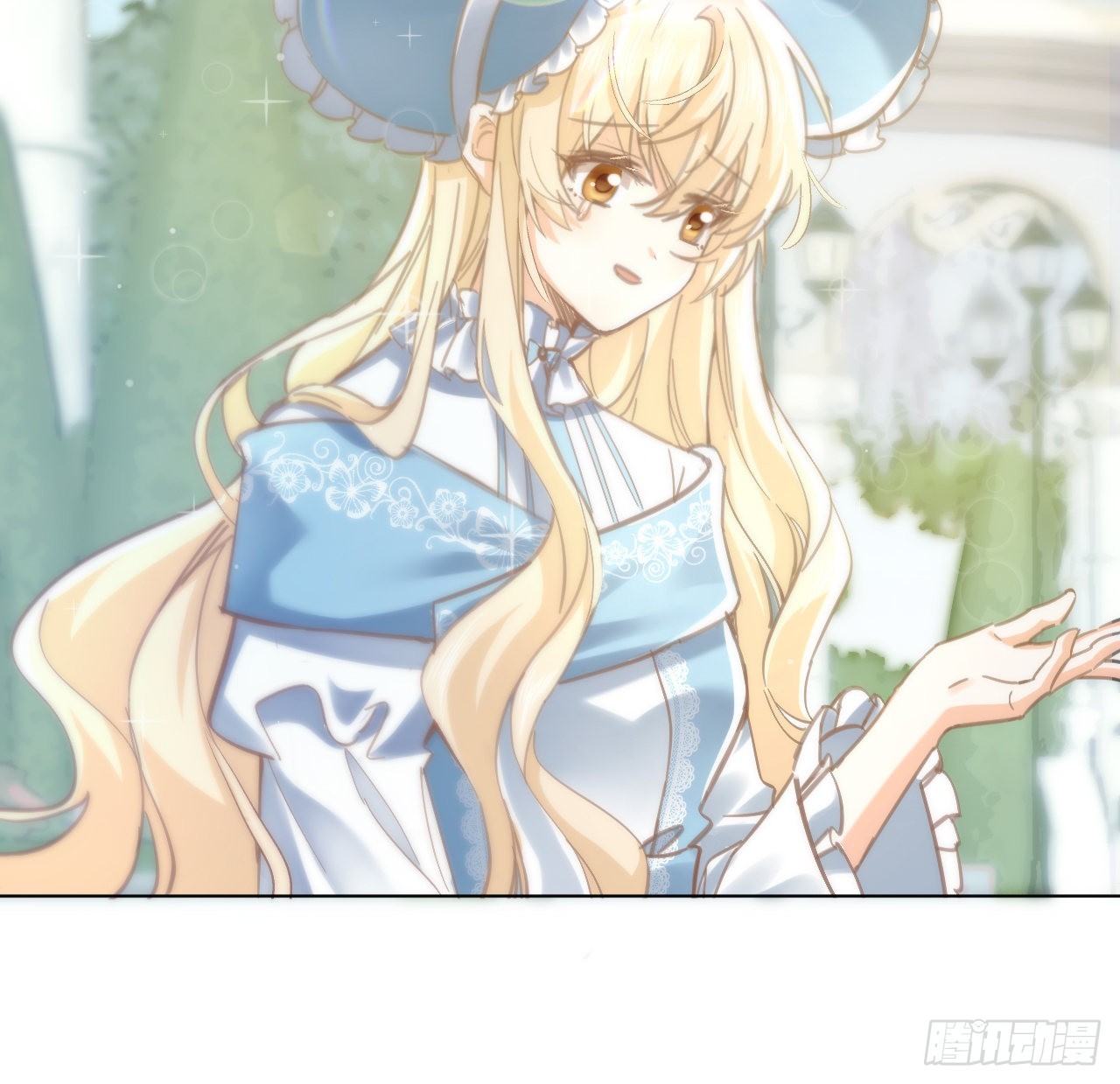 《海王的恋爱法则》10话 弗里克一家 第5页
