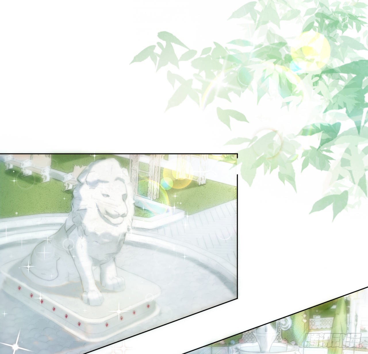 《海王的恋爱法则》10话 弗里克一家 第7页