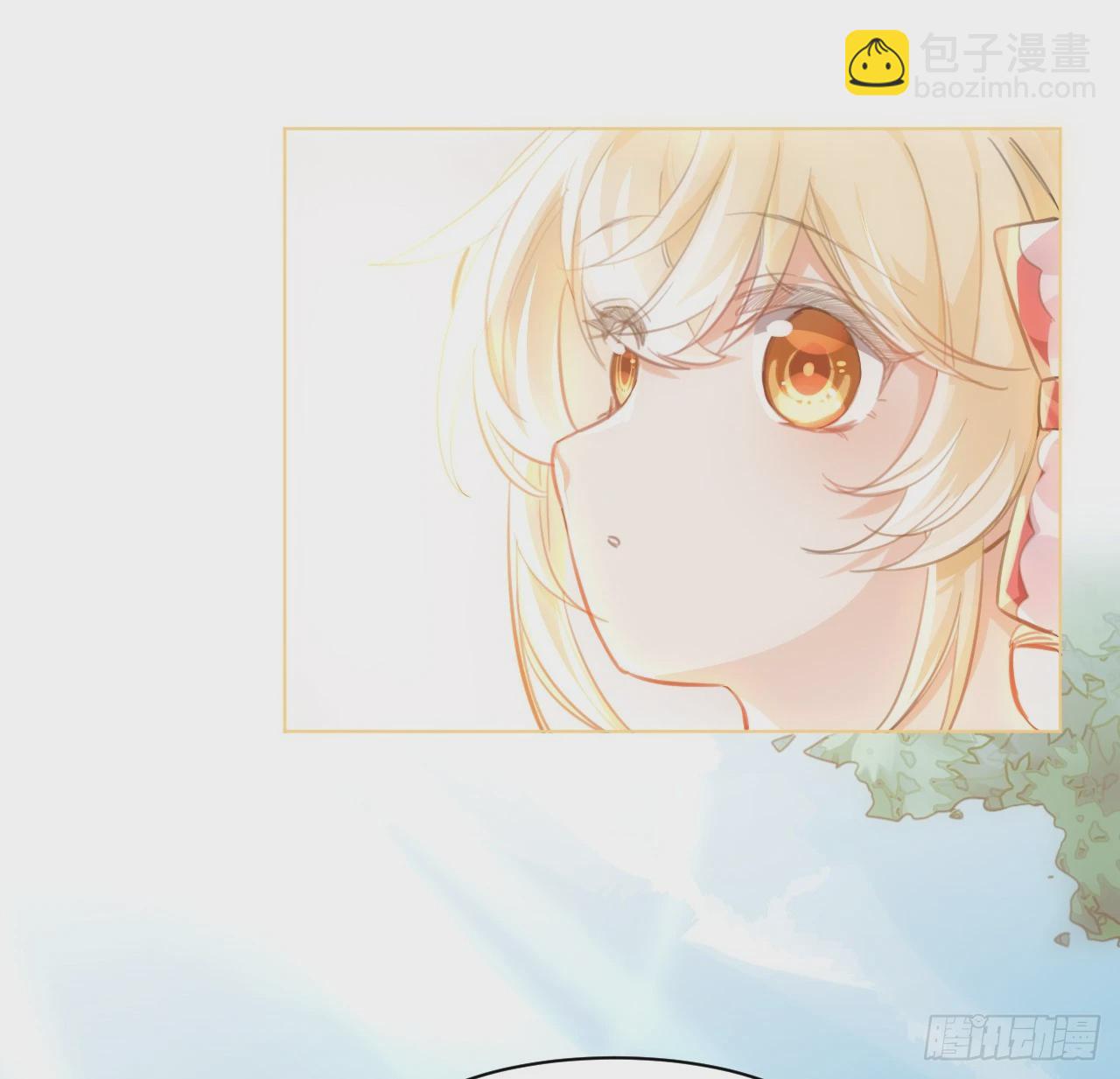 《海王的恋爱法则》9话 霍尔斯，一辈子 第23页