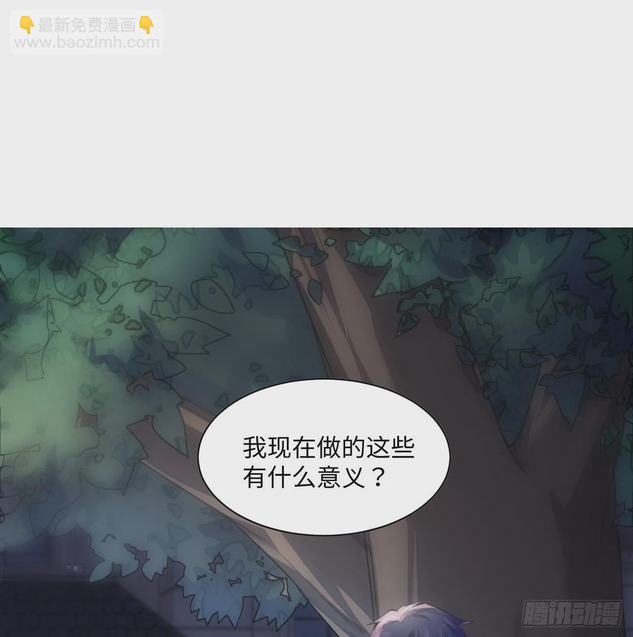 《海王的恋爱法则》9话 霍尔斯，一辈子 第2页