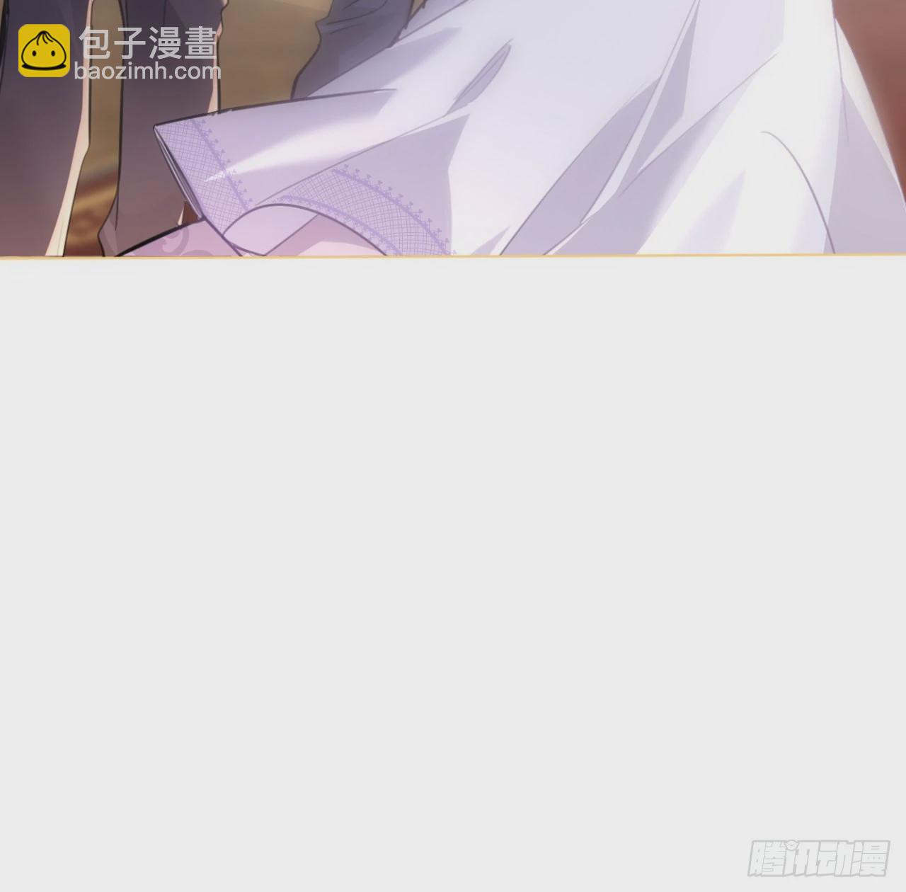 《海王的恋爱法则》9话 霍尔斯，一辈子 第45页